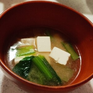 簡単！小松菜と豆腐のお味噌汁